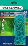 Spinki Do Prowadzenia Roślin GR5015 Greenmill